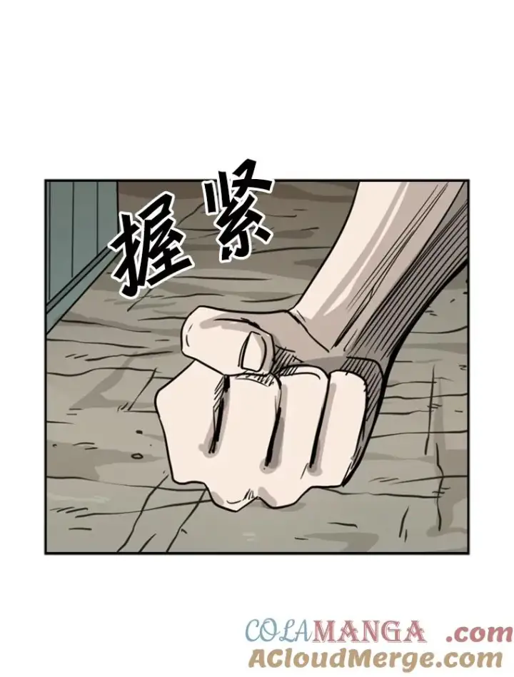 《鲨鱼》51.不死鸟图129