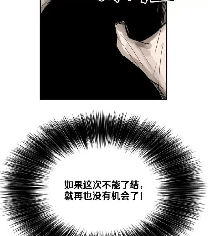 《鲨鱼》51.不死鸟图136
