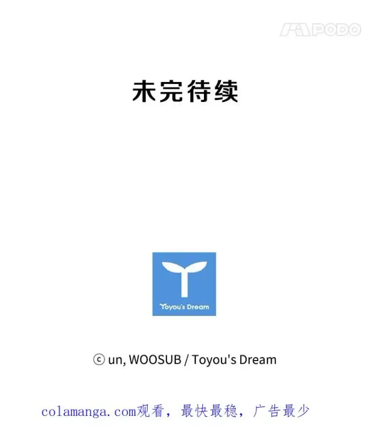 《鲨鱼》51.不死鸟图143