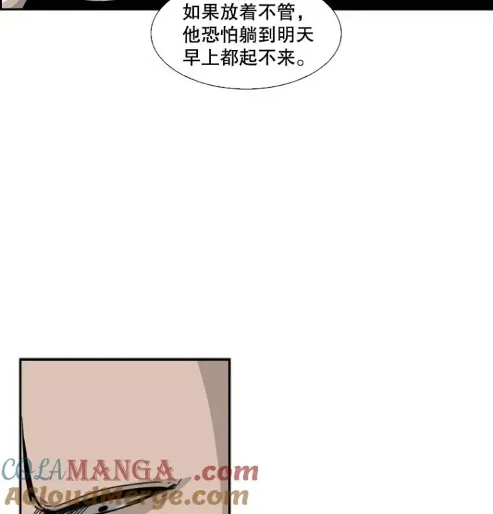 《鲨鱼》51.不死鸟图17