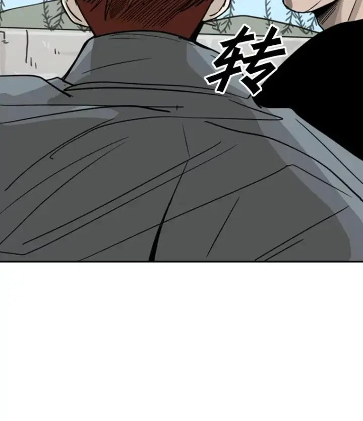 《鲨鱼》51.不死鸟图30