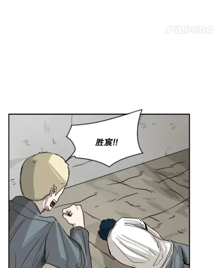 《鲨鱼》51.不死鸟图31