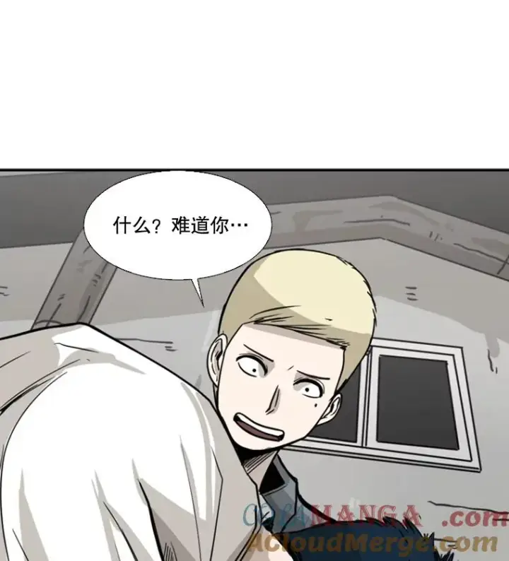 《鲨鱼》51.不死鸟图37