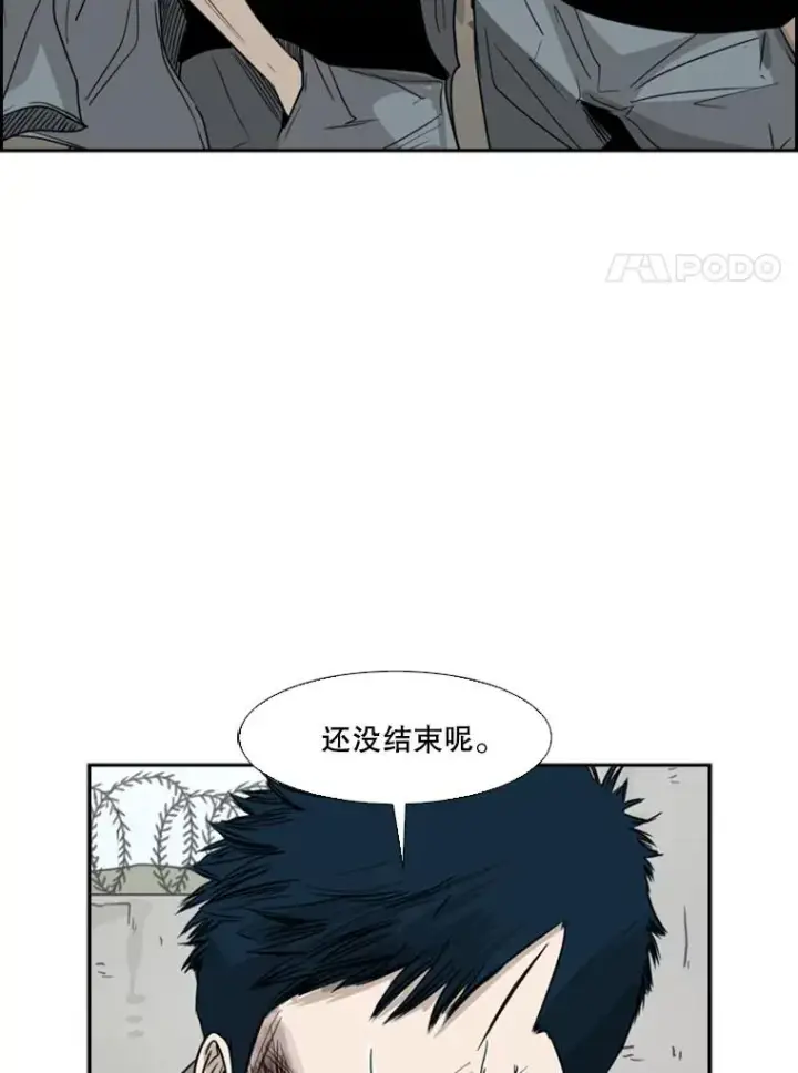 《鲨鱼》51.不死鸟图46