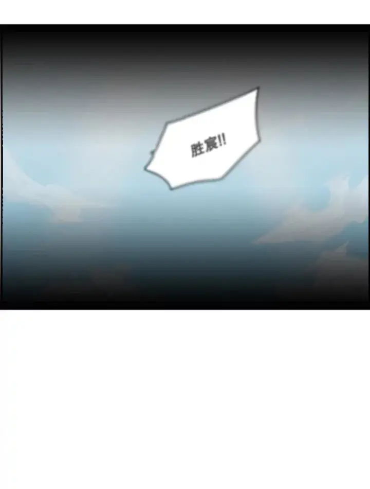 《鲨鱼》51.不死鸟图7