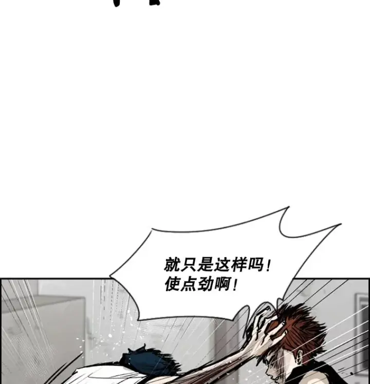 《鲨鱼》51.不死鸟图74