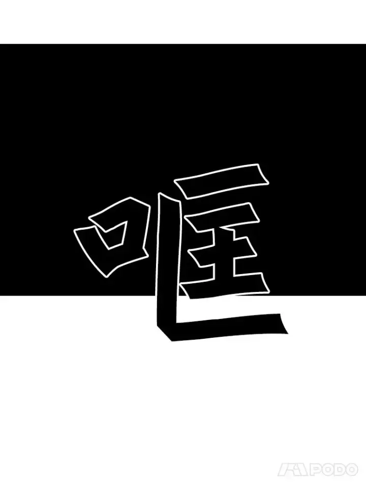 《鲨鱼》51.不死鸟图8