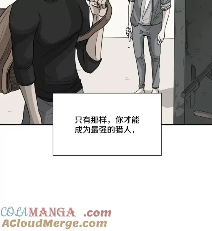 《鲨鱼》51.不死鸟图85