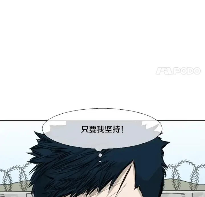 《鲨鱼》51.不死鸟图86