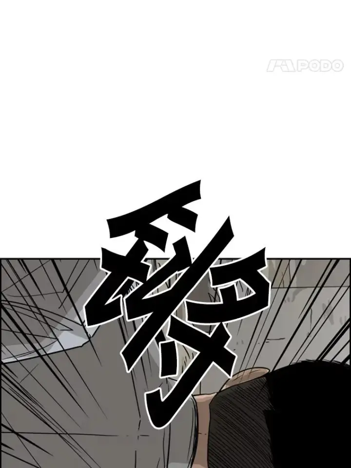 《鲨鱼》52.战斗结束图100
