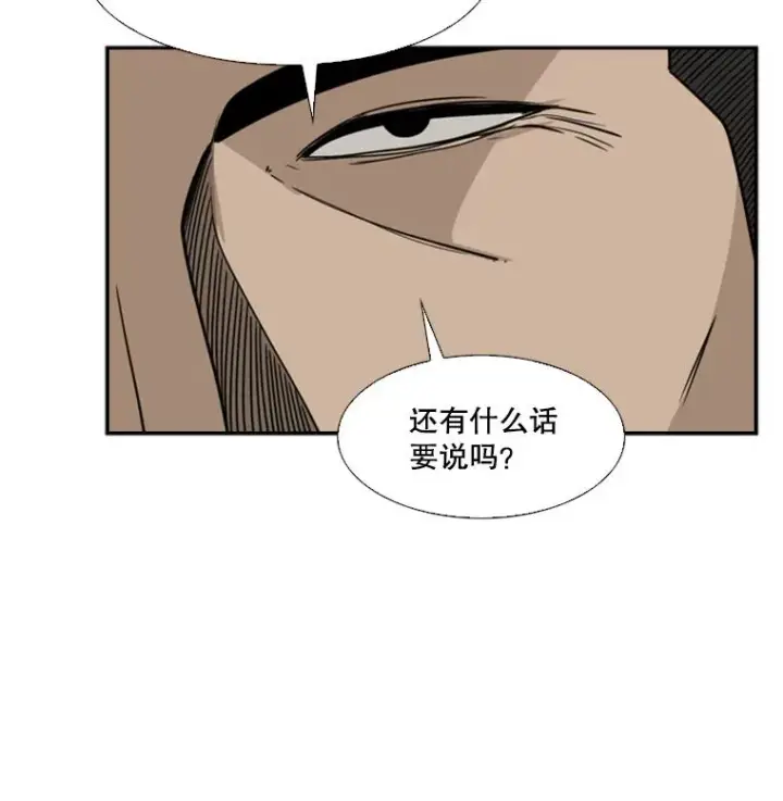 《鲨鱼》52.战斗结束图104