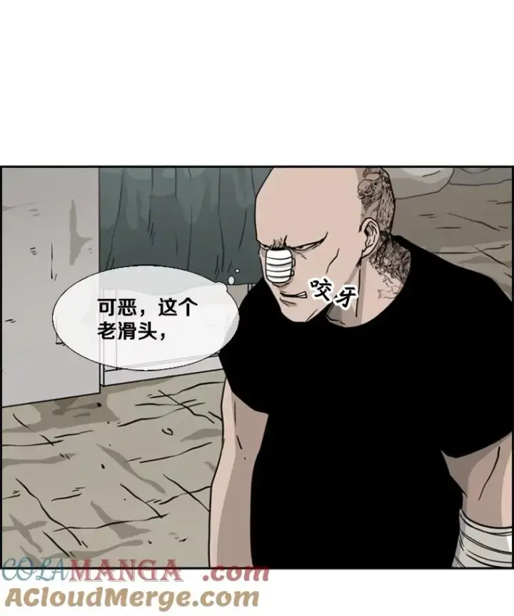 《鲨鱼》52.战斗结束图105