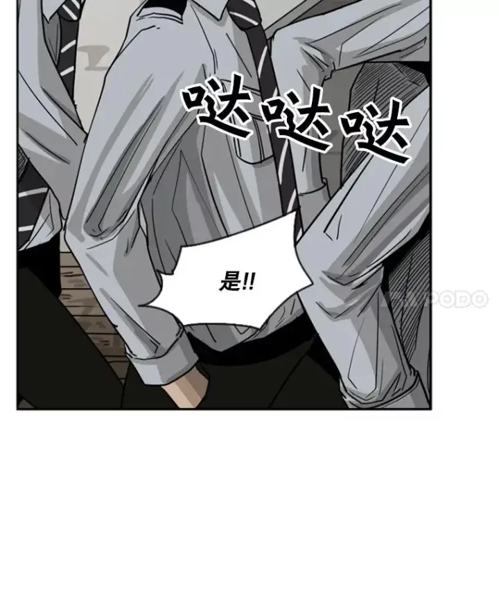 《鲨鱼》52.战斗结束图107
