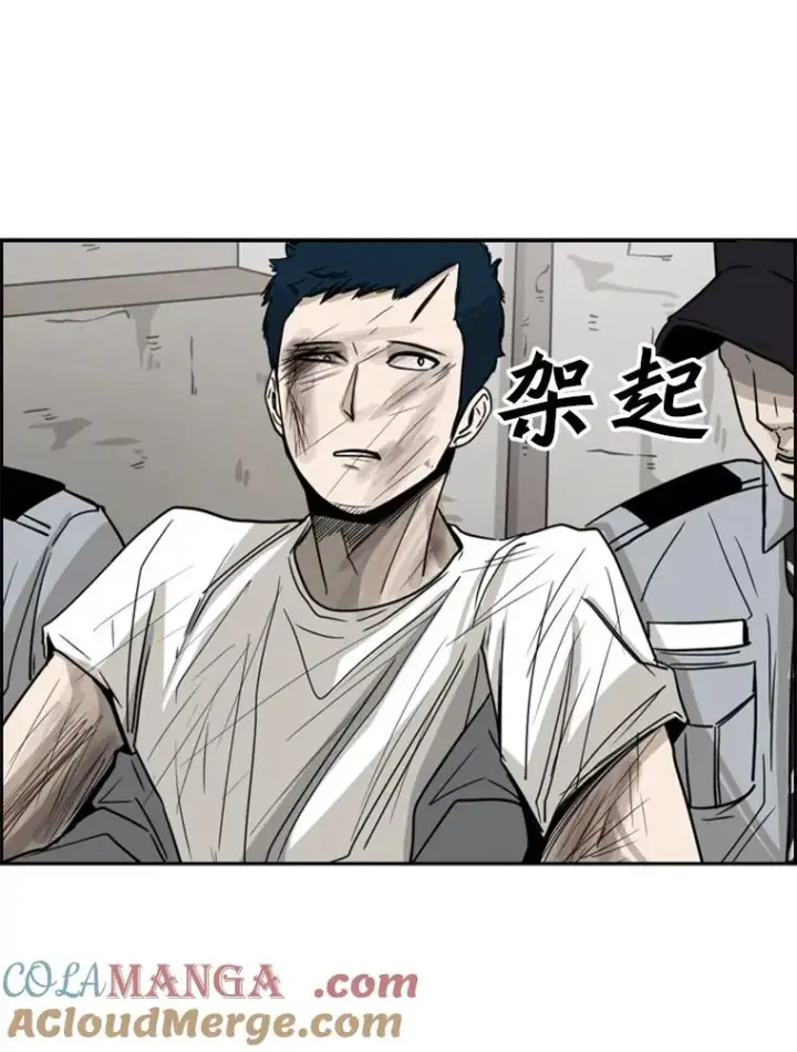 《鲨鱼》52.战斗结束图109