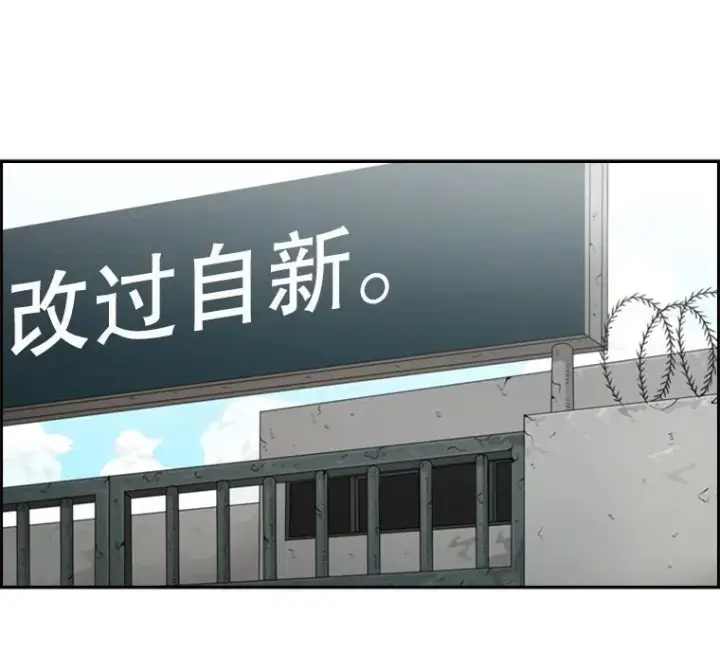《鲨鱼》52.战斗结束图110