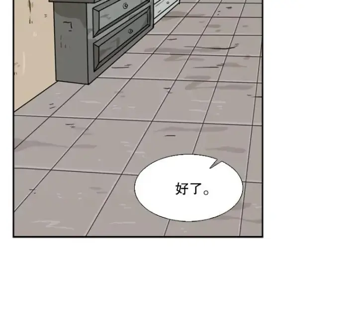 《鲨鱼》52.战斗结束图112