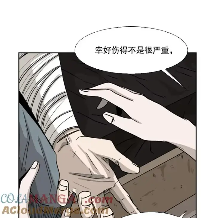 《鲨鱼》52.战斗结束图113
