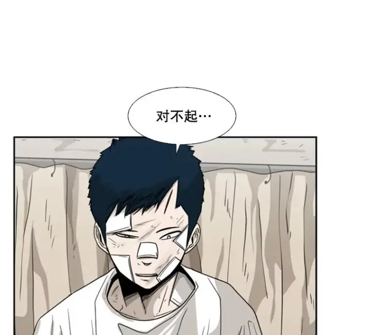 《鲨鱼》52.战斗结束图116