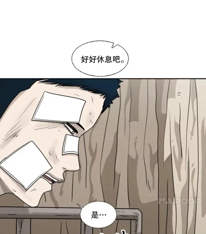 《鲨鱼》52.战斗结束图119