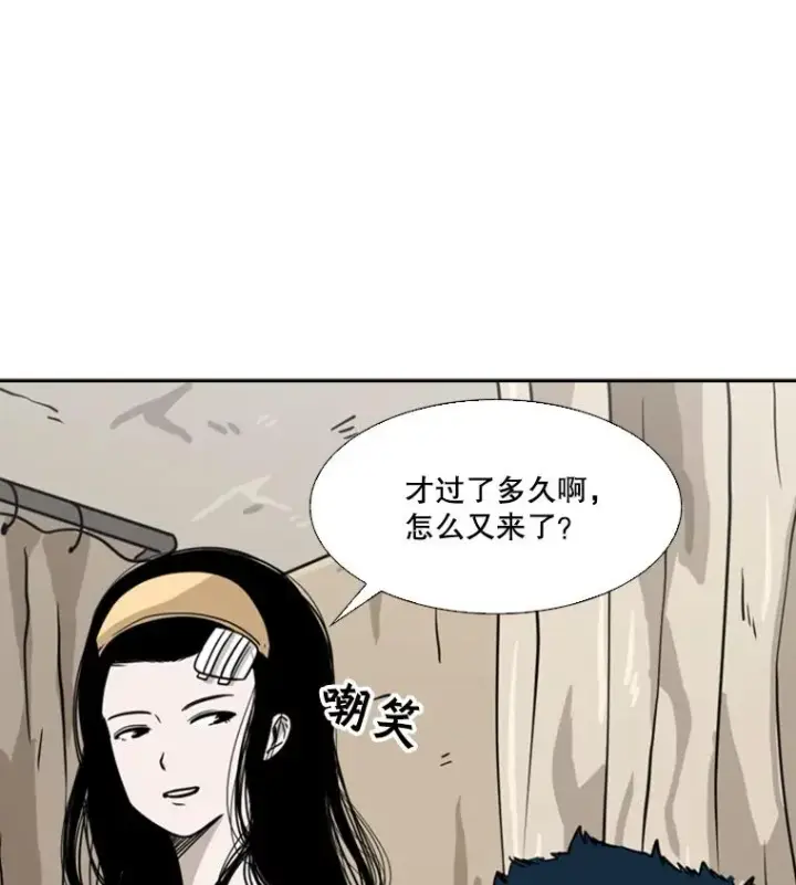 《鲨鱼》52.战斗结束图122