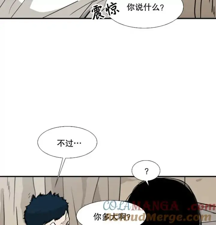 《鲨鱼》52.战斗结束图125