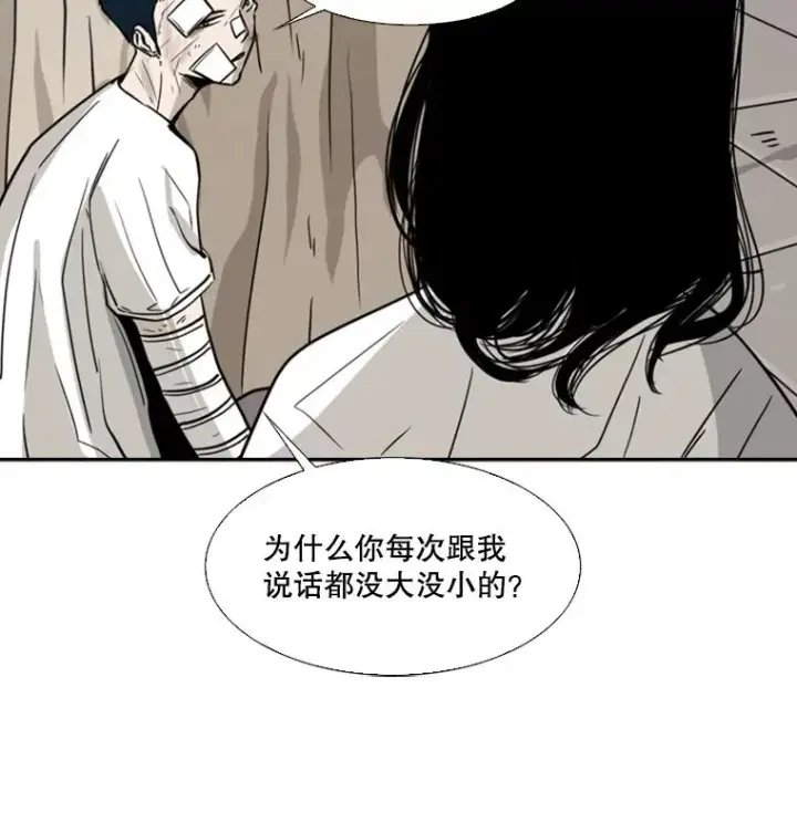《鲨鱼》52.战斗结束图126