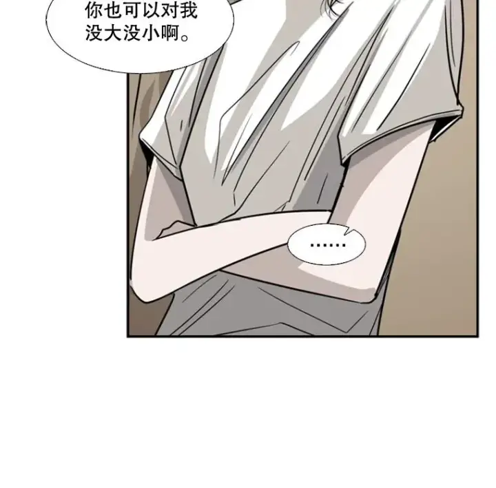 《鲨鱼》52.战斗结束图128