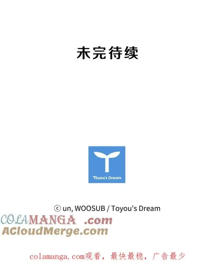 《鲨鱼》52.战斗结束图141