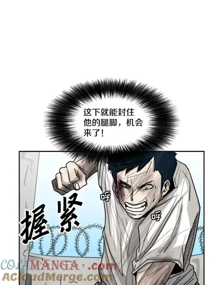 《鲨鱼》52.战斗结束图17