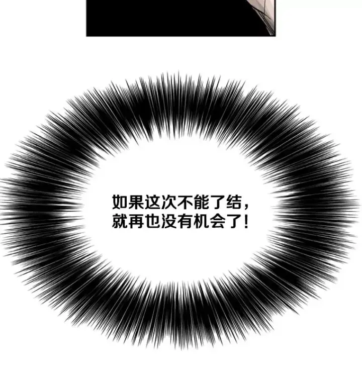《鲨鱼》52.战斗结束图2