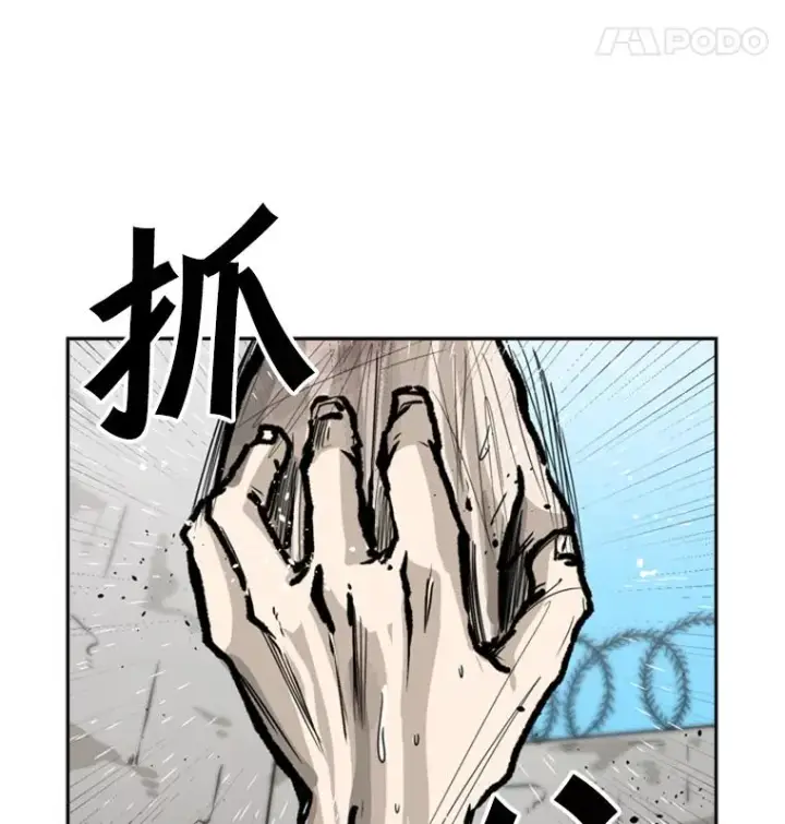 《鲨鱼》52.战斗结束图20