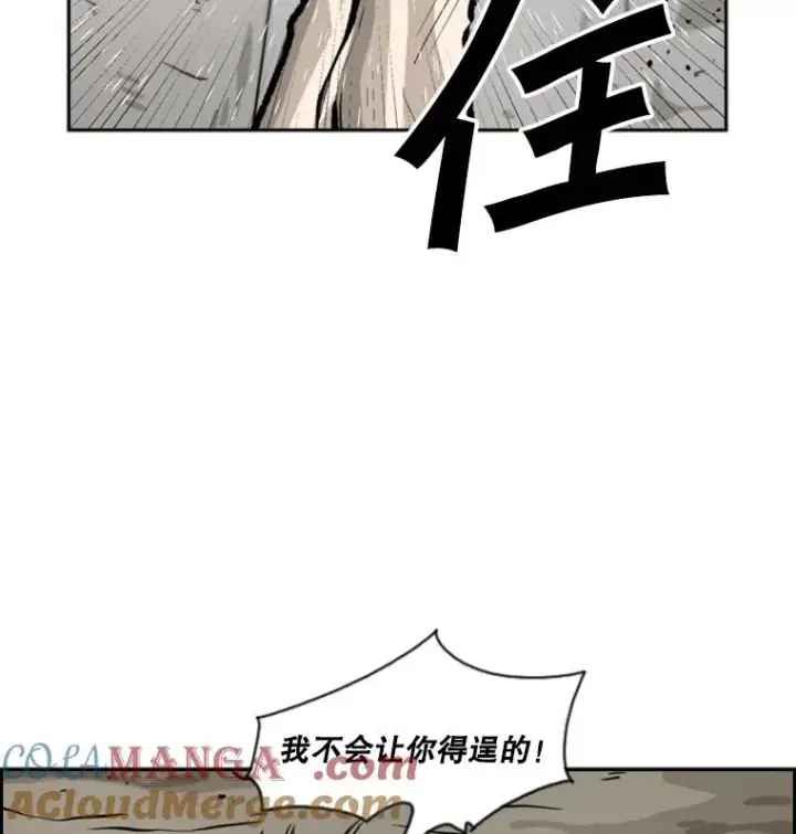 《鲨鱼》52.战斗结束图21