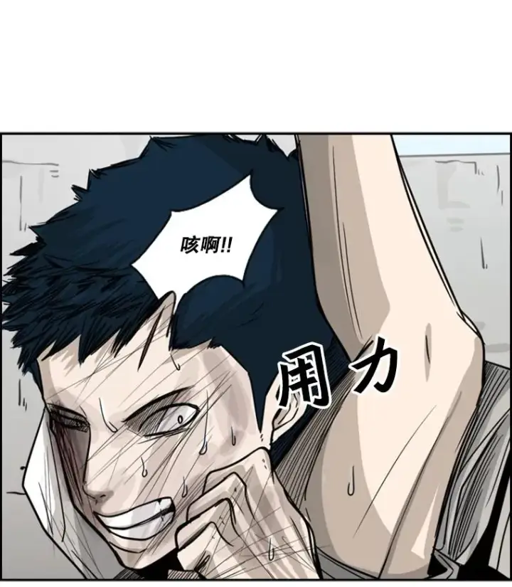 《鲨鱼》52.战斗结束图26