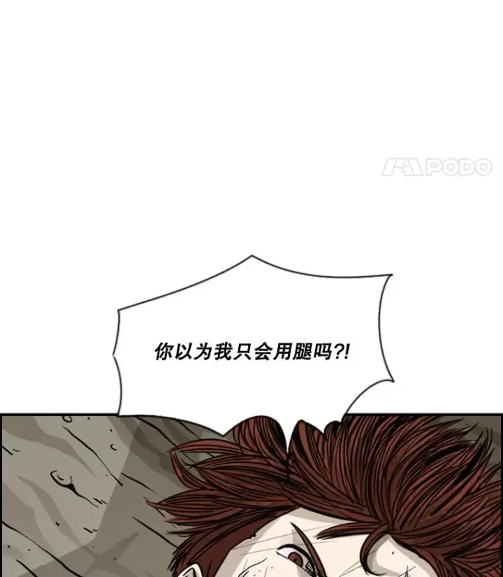 《鲨鱼》52.战斗结束图27
