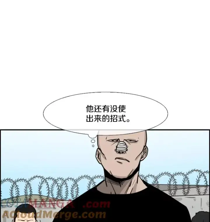 《鲨鱼》52.战斗结束图29