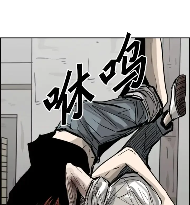 《鲨鱼》52.战斗结束图3