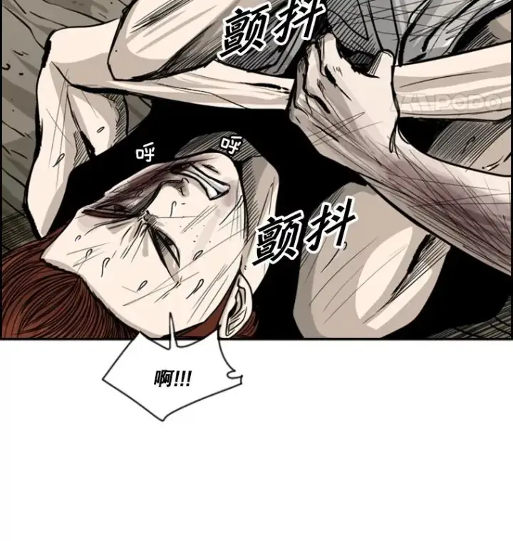 《鲨鱼》52.战斗结束图31