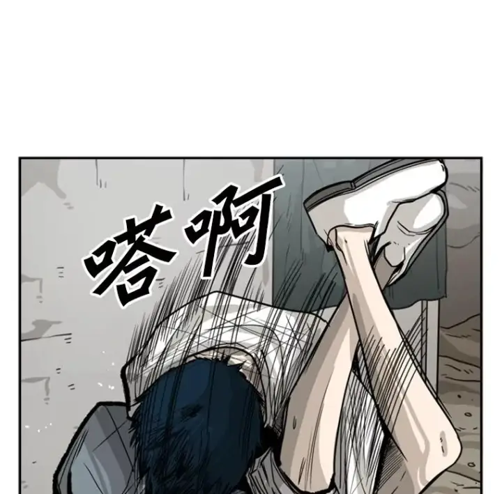 《鲨鱼》52.战斗结束图32