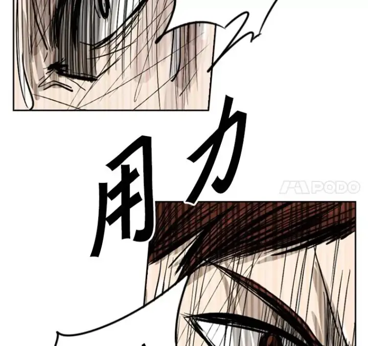 《鲨鱼》52.战斗结束图35