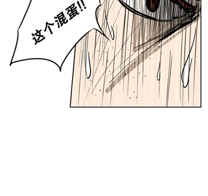 《鲨鱼》52.战斗结束图36