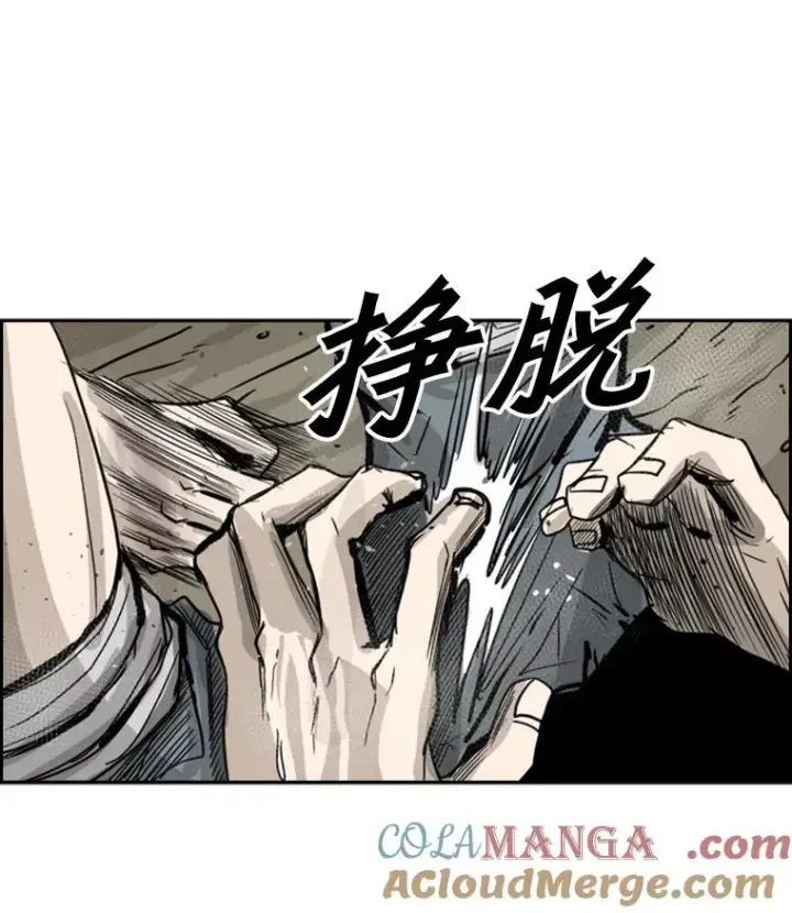 《鲨鱼》52.战斗结束图37