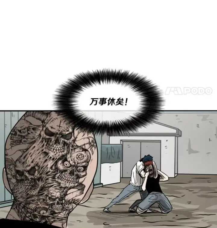 《鲨鱼》52.战斗结束图47
