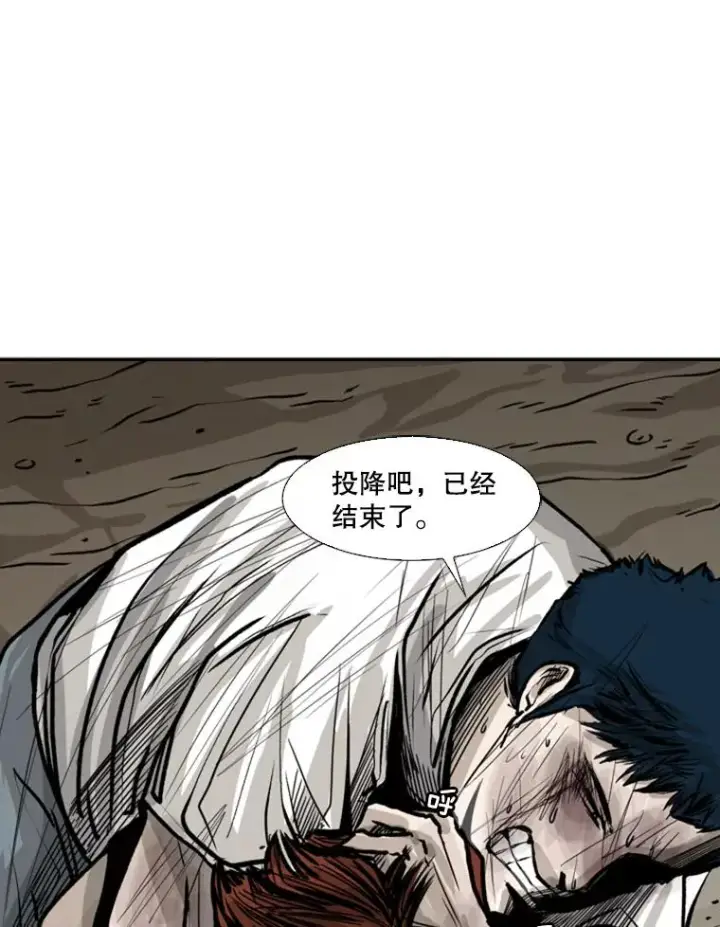 《鲨鱼》52.战斗结束图50