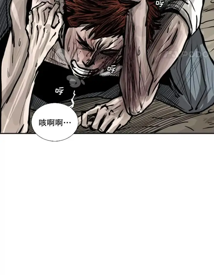 《鲨鱼》52.战斗结束图51