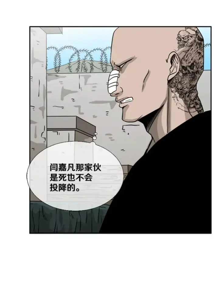 《鲨鱼》52.战斗结束图52