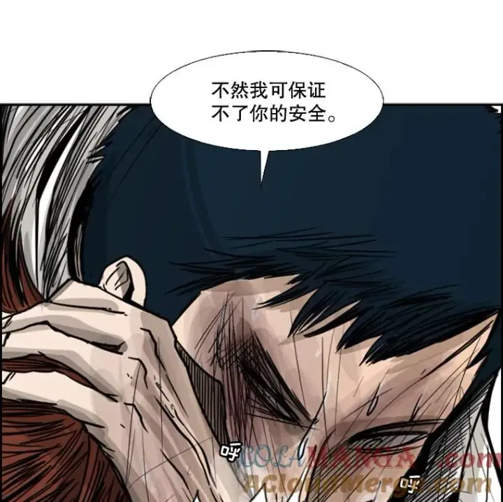 《鲨鱼》52.战斗结束图53
