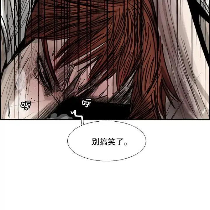 《鲨鱼》52.战斗结束图55