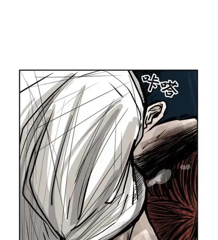 《鲨鱼》52.战斗结束图56