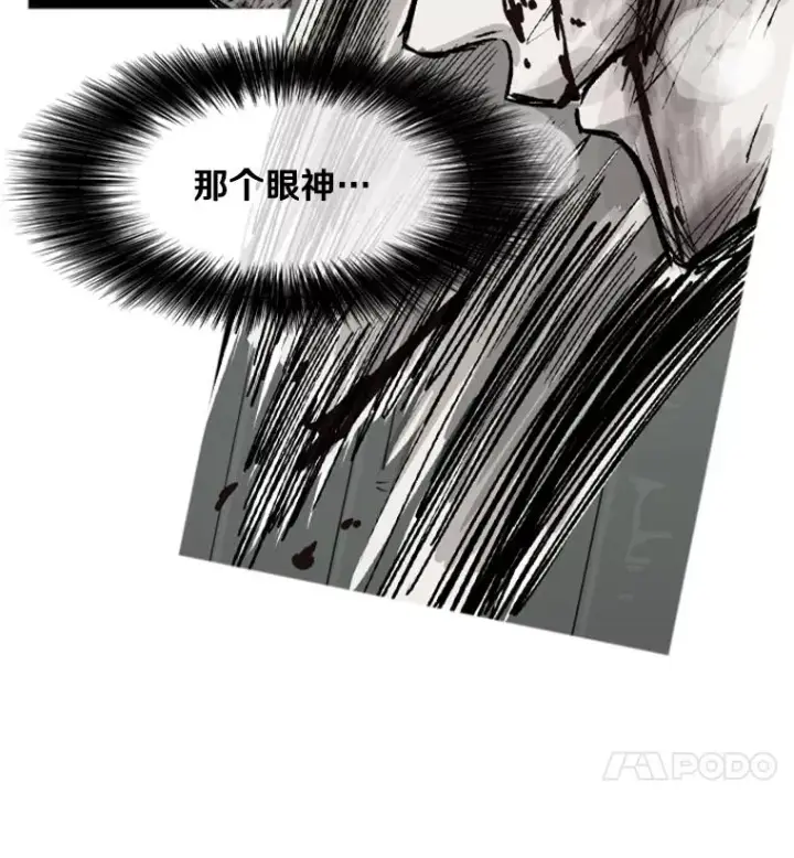 《鲨鱼》52.战斗结束图62