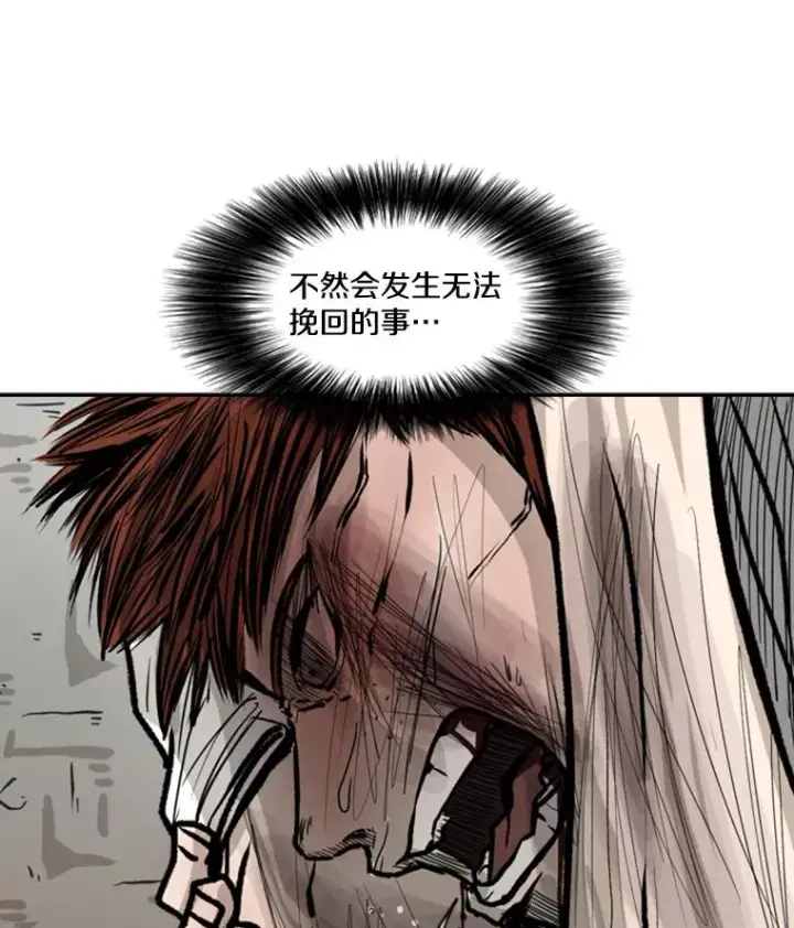 《鲨鱼》52.战斗结束图67